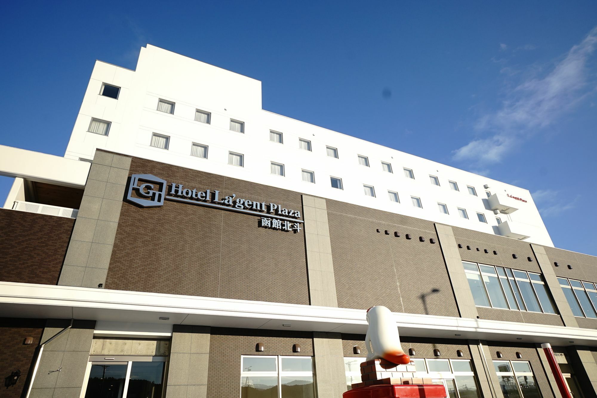 Hotel La'Gent Plaza Hakodate Hokuto Hokuto  Exteriér fotografie